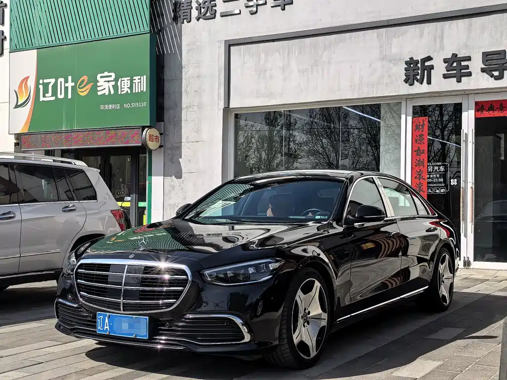 Mercedes-Benz S-Class 2023