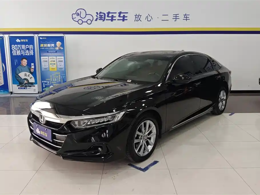Купить Honda Accord