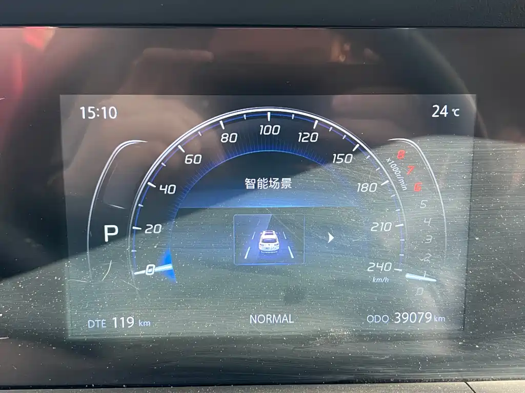 CHANGAN CS75 PLUS