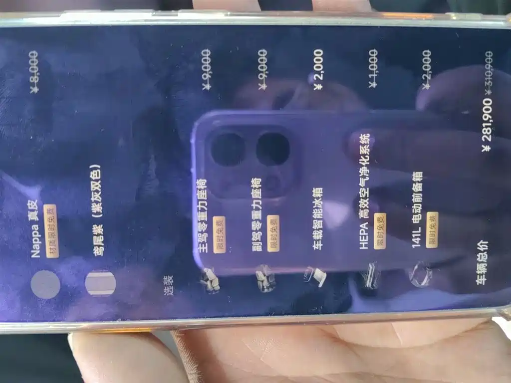 Xiaomi YU7 — фотографии объявления, Фото 27