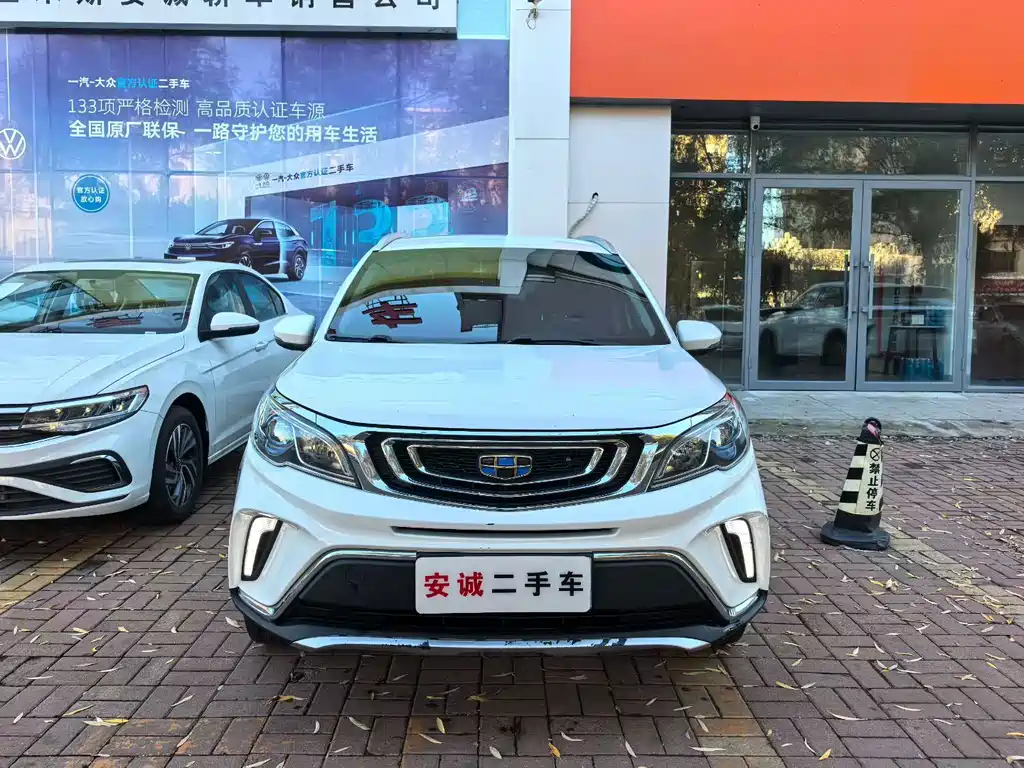 Geely Vision X3