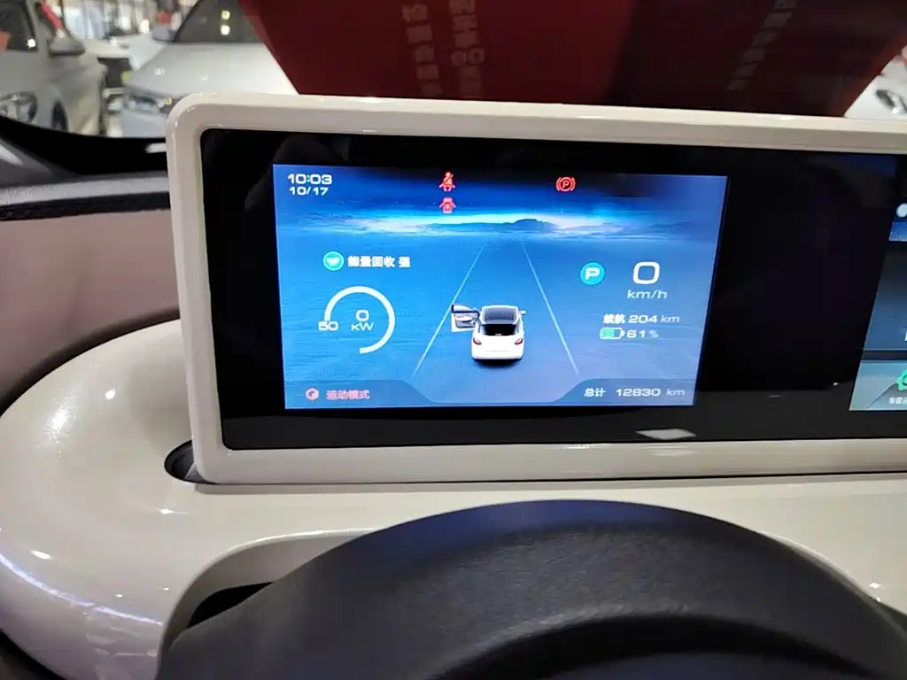 Wuling Bingo — миниатюра 12