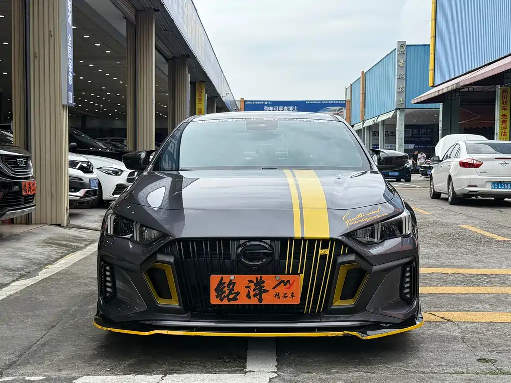 GAC Empow 2021 270T DCT J15