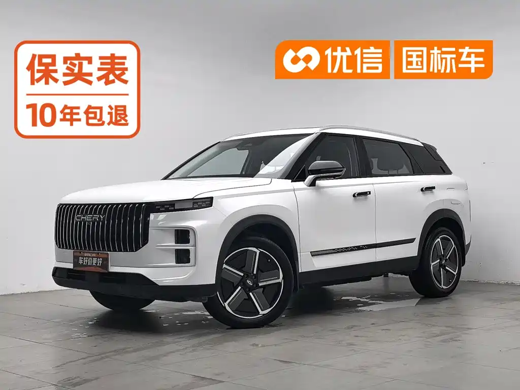Chery C-DM