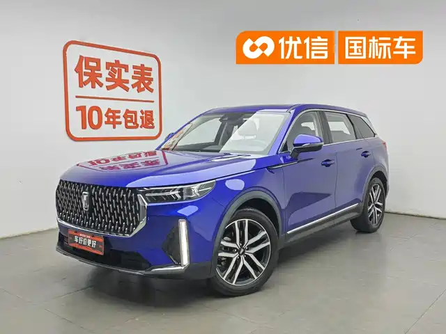 2022 Bestune T99