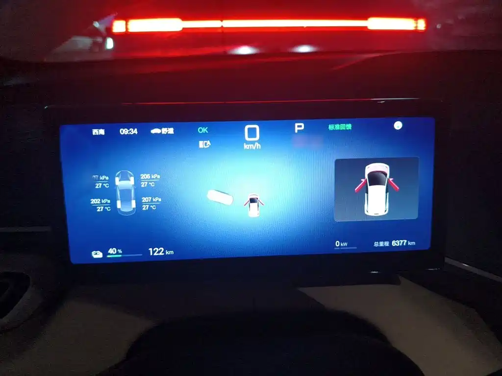 BYD Seagull 2025 Smart Drive 305km Freedom
