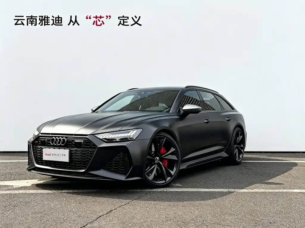 奥迪RS 6 2022款 RS 6 4.0T Avant 2023