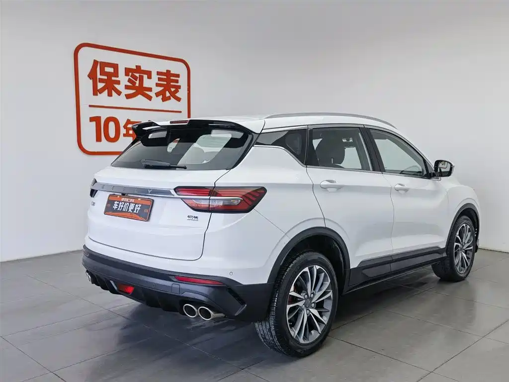 GEELY AUTOMOBILE BINYUE