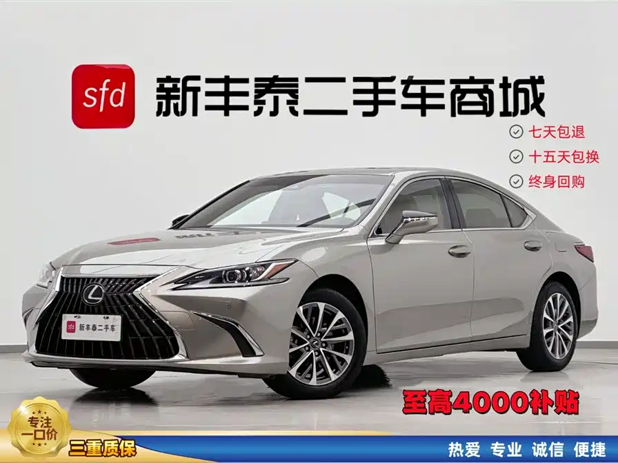 Lexus ES 2024