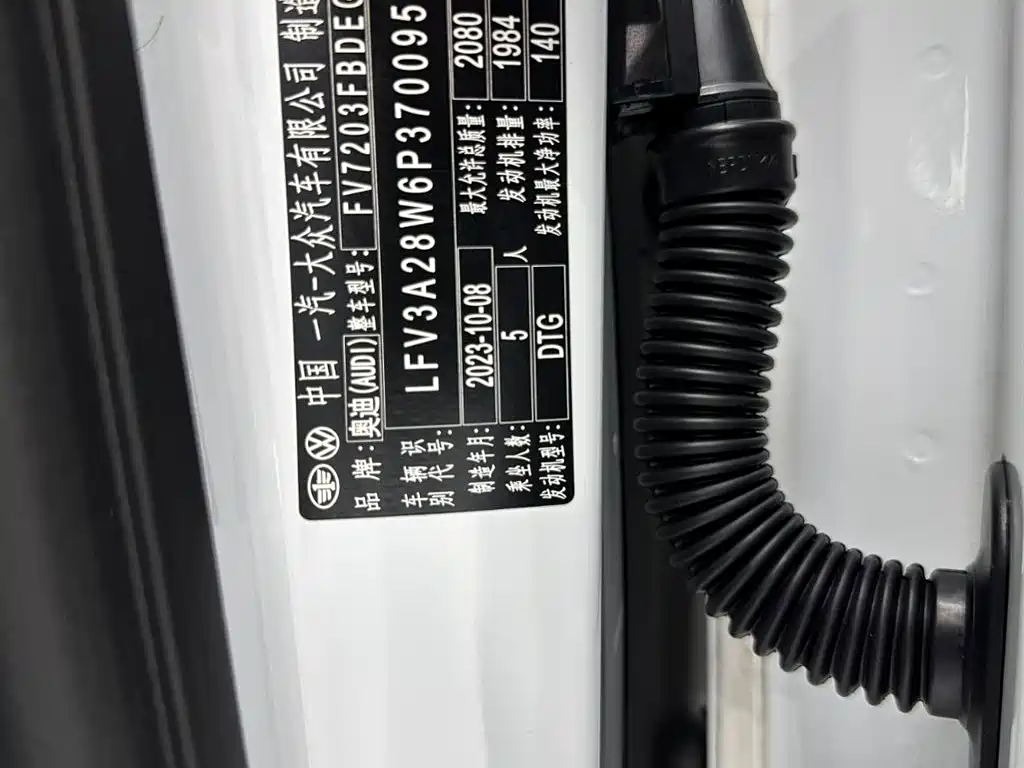 Audi A4L id 4669288 из Китая 8