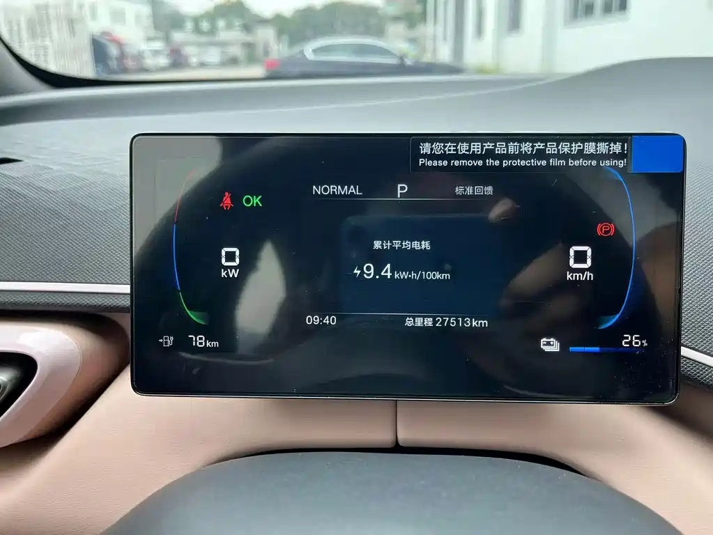 BYD Seagull — миниатюра 11