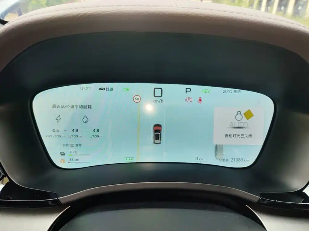 BYD PLUS New Energy — миниатюра 12