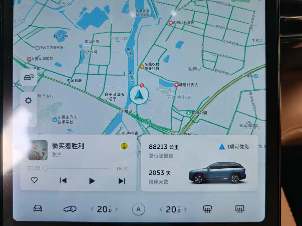 NIO ES6 — миниатюра 14