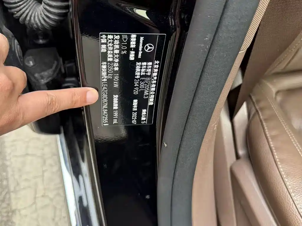 Mercedes-Benz E-Class E 2022 E 300 L Fashion
