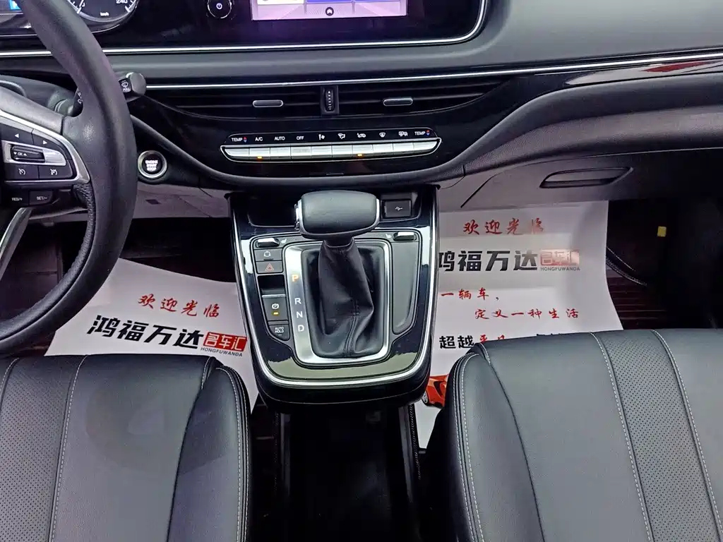 GAC Motor Trumpchi M6 — миниатюра 19