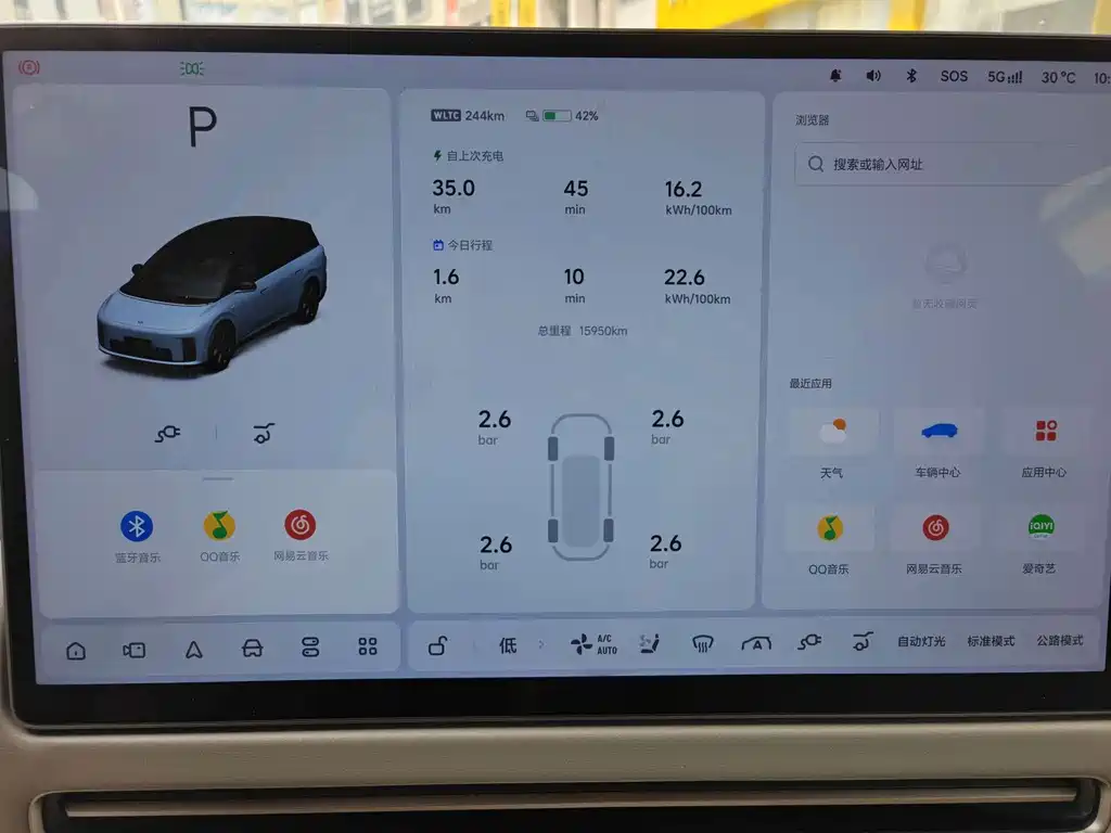 Li Auto Li i8 — миниатюра 21
