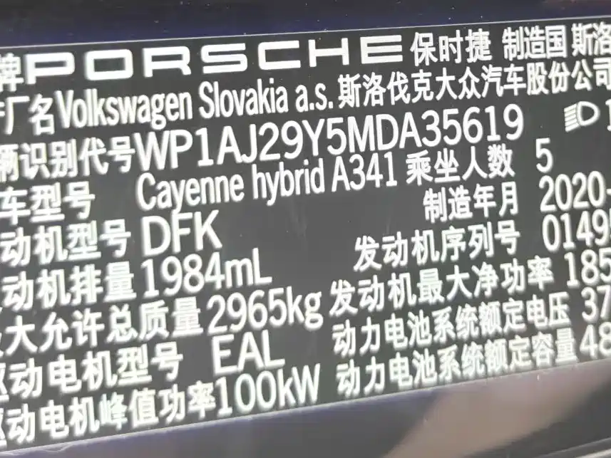 Porsche Cayenne Hybrid — миниатюра 9