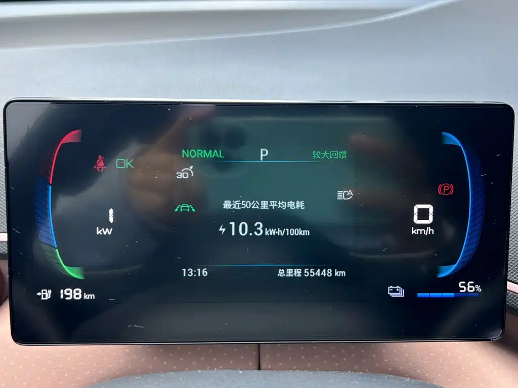 BYD Seagull — миниатюра 11