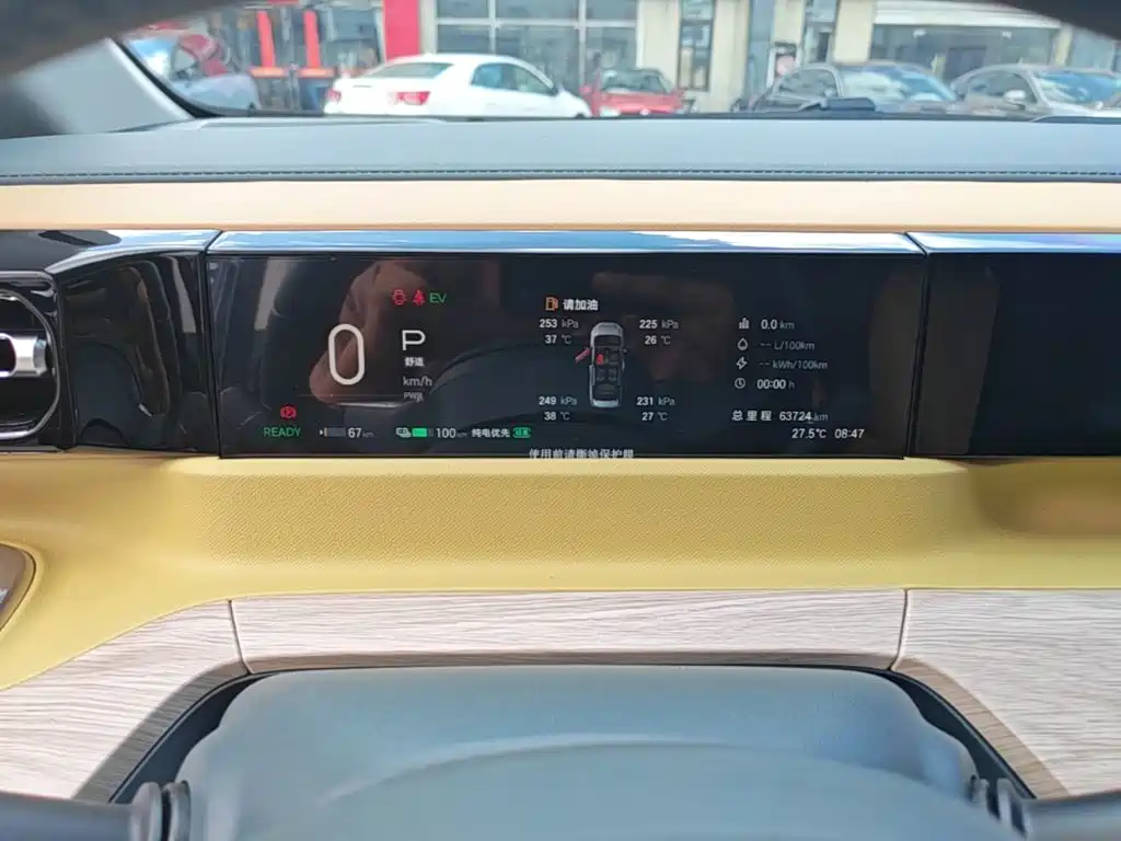 GAC Motor Trumpchi E8 PHEV — миниатюра 12