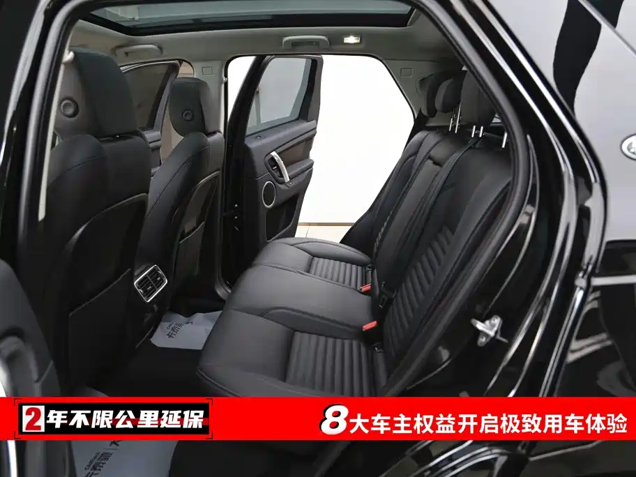 Land Rover Discovery Sport — миниатюра 6