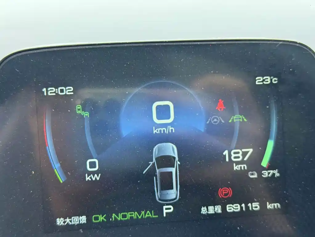BYD Yuan Plus — миниатюра 20