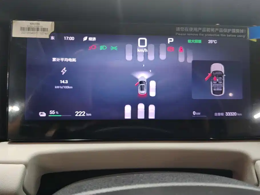 BYD Yuan UP — миниатюра 14