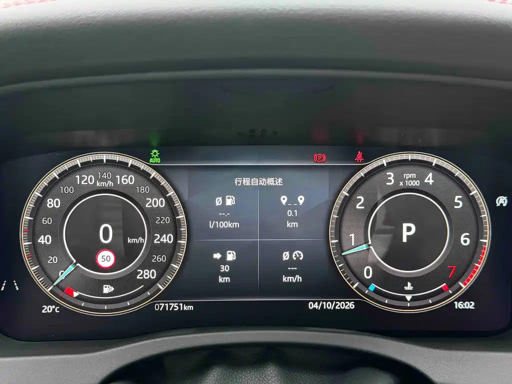 Jaguar XEL — миниатюра 4