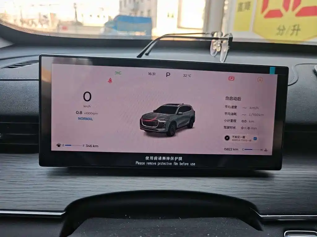 Chery Tiggo 8 PLUS — миниатюра 4
