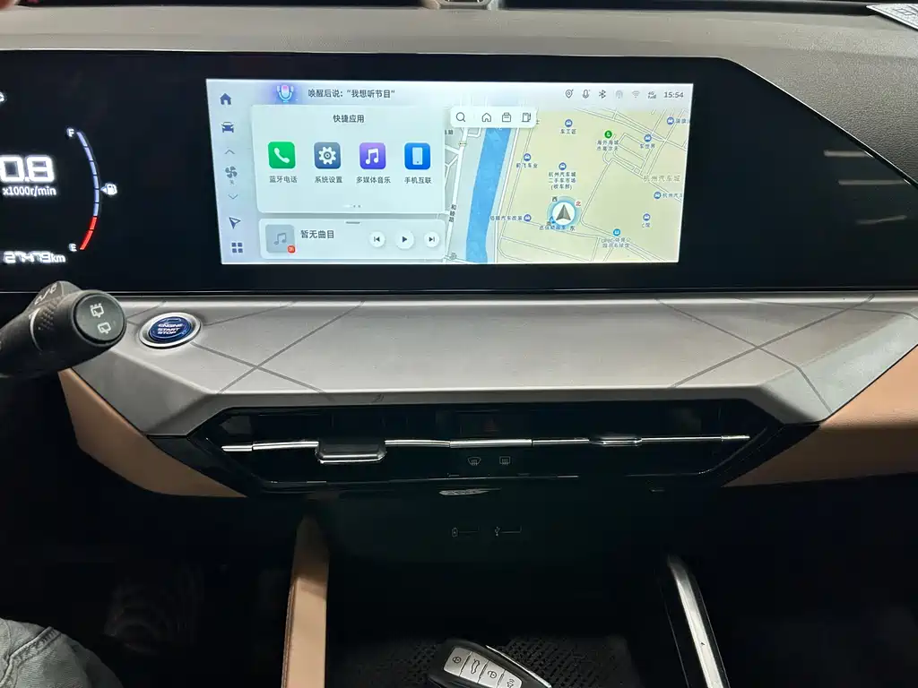Geely Haoyue PRO — миниатюра 10