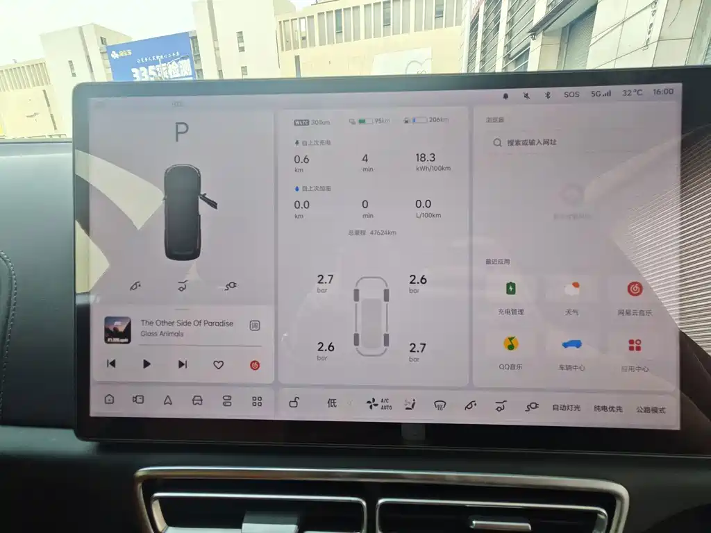 Li Auto Li L8 — миниатюра 11