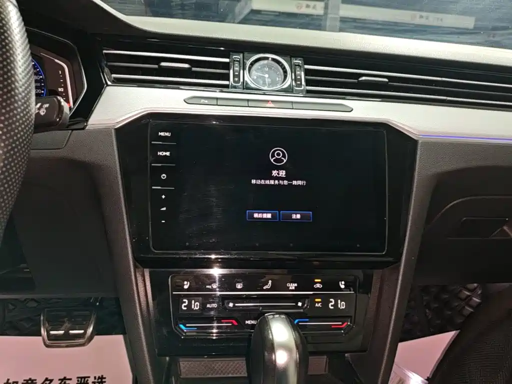 Volkswagen Magotan — миниатюра 13