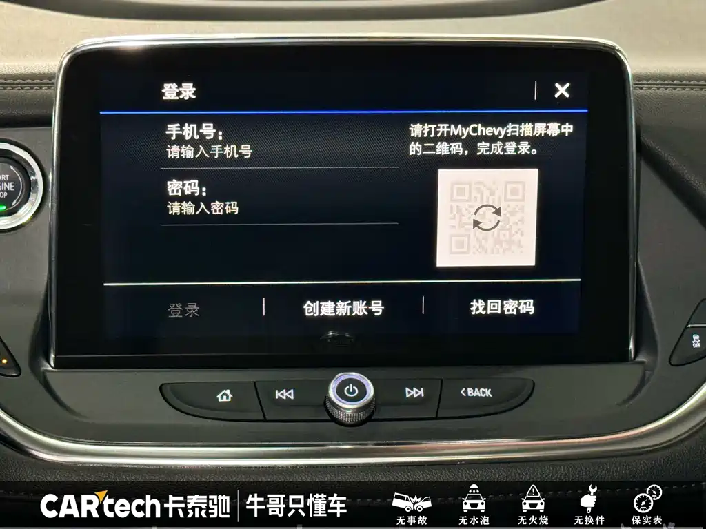 CHEVROLET TRAILBLAZER