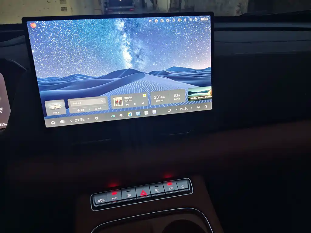Haval Xiaolong MAX — миниатюра 6