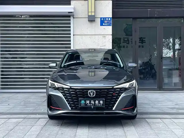 CHANGAN YIDONG 2024