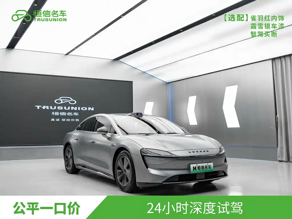 Zhijie Zhijie S7 — миниатюра 3