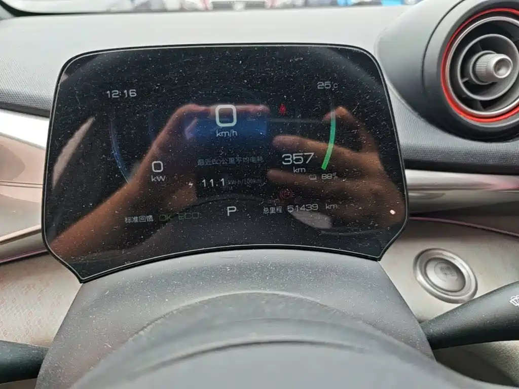 BYD Dolphin — миниатюра 12