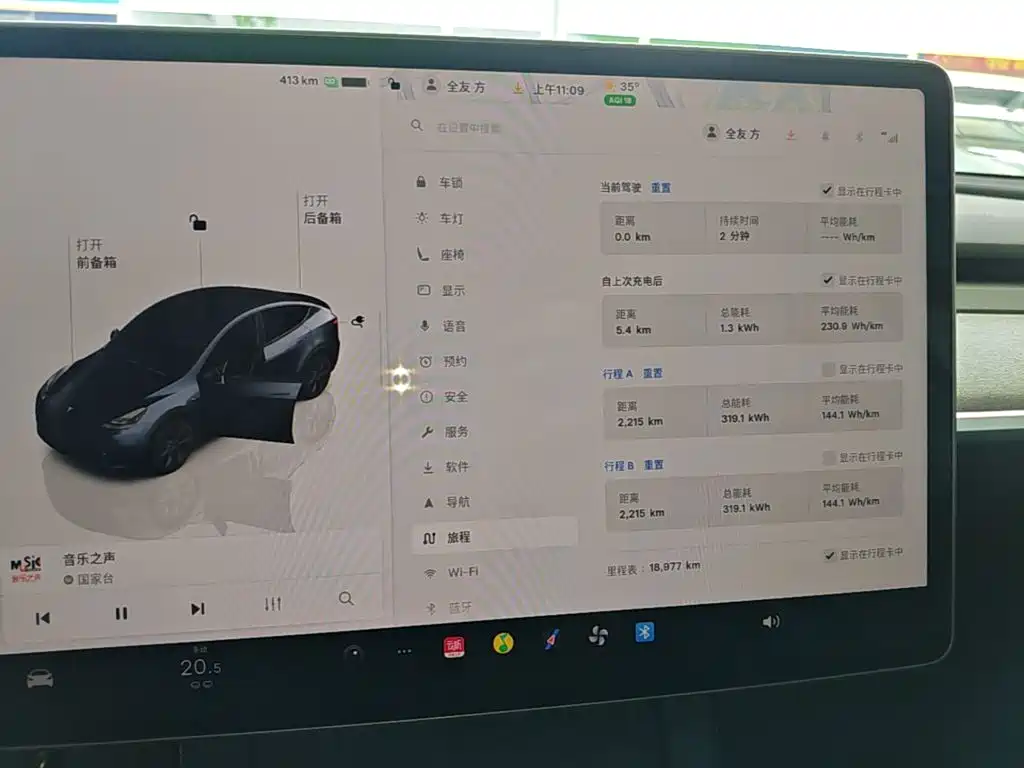 Tesla Model Y — миниатюра 12