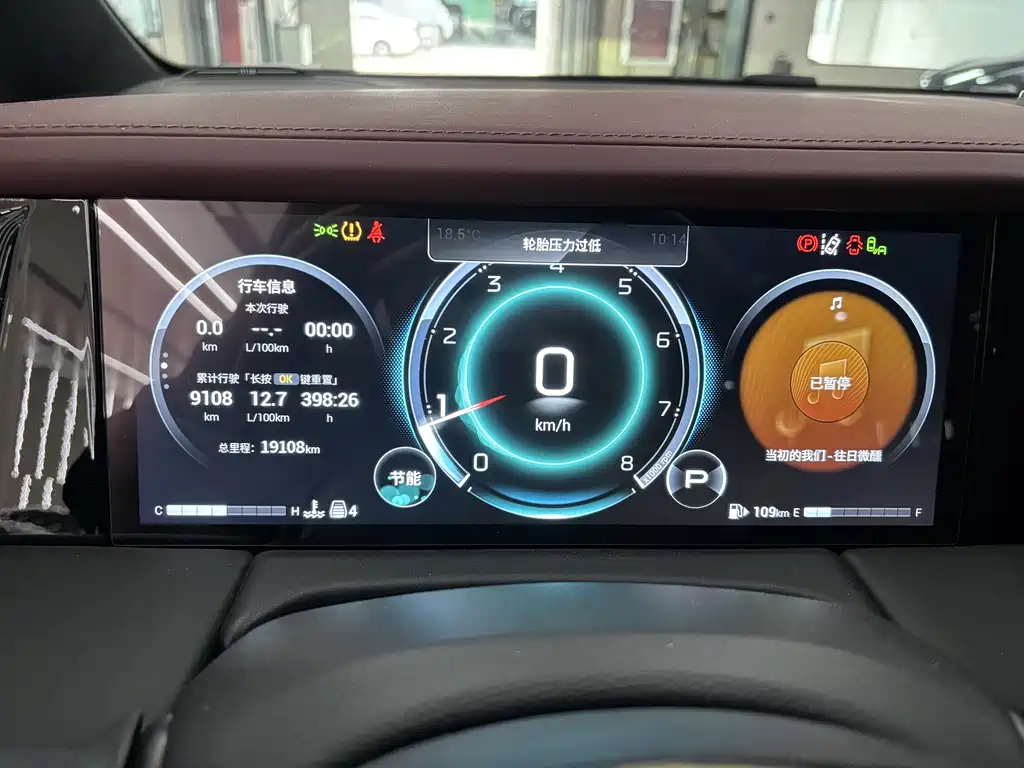 GAC Motor Trumpchi M8 — миниатюра 7