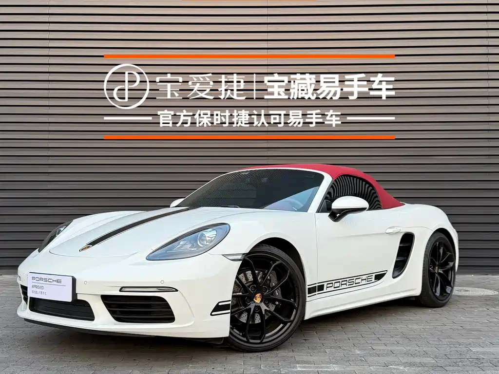 Купить Porsche 718