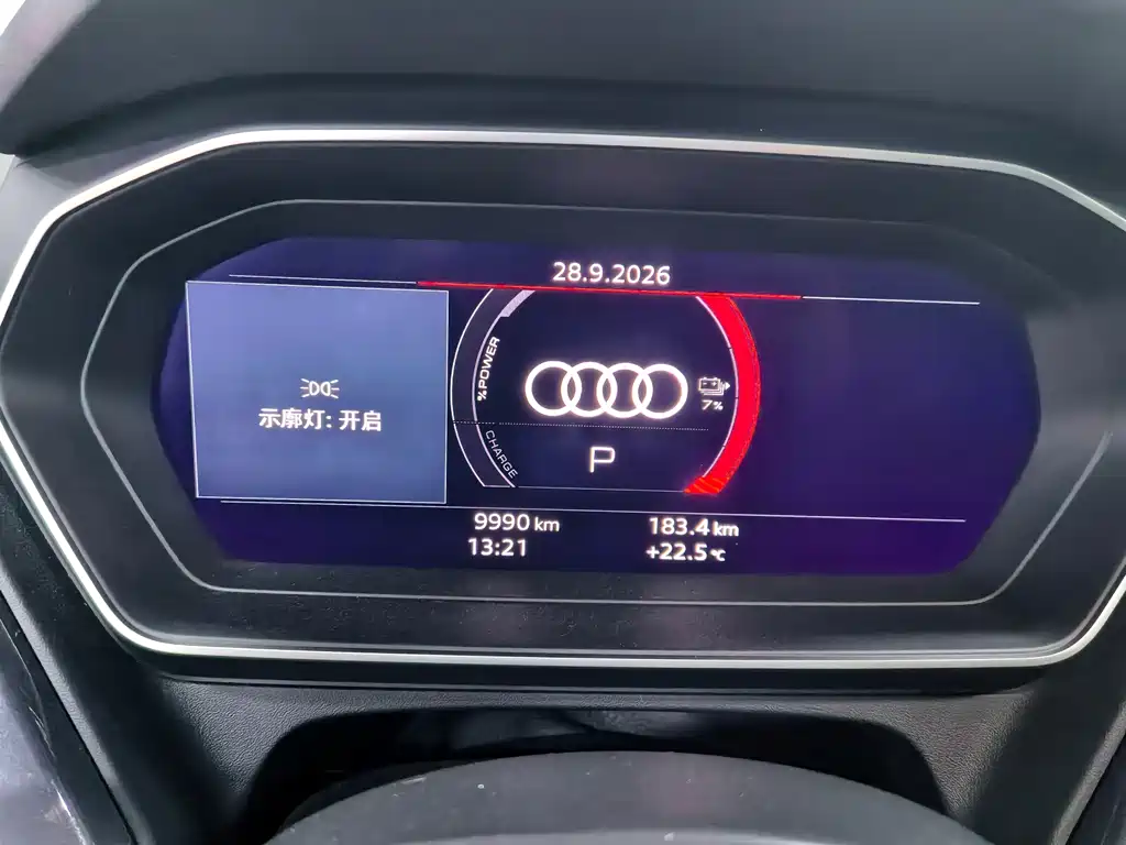 Audi Q4 e-tron — миниатюра 13
