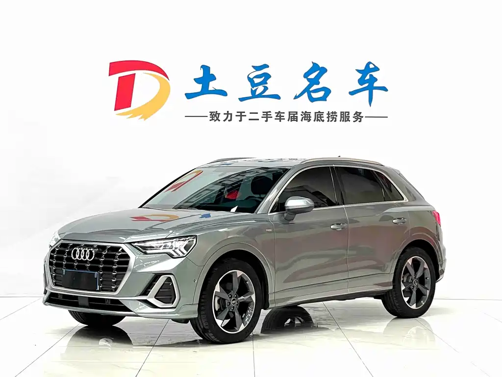 Audi Q3 2023