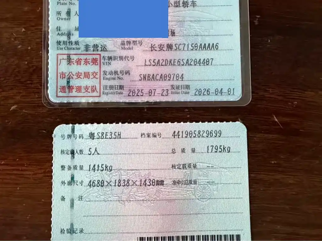 Changan UNI-V 1.5T 500Bar High Energy Edition, фото 17