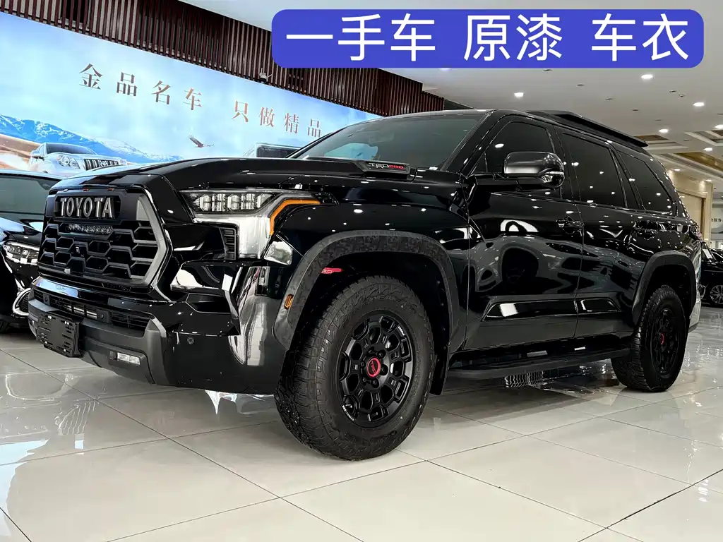 Toyota Sequoia