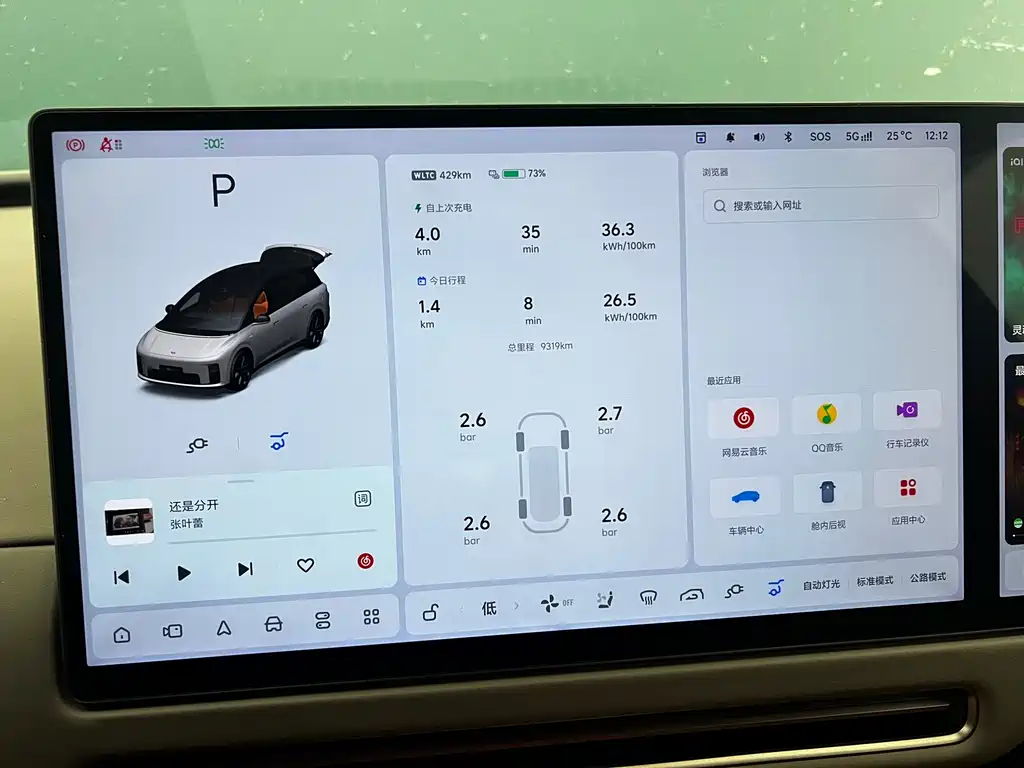 Li Auto i8 2025 Standard