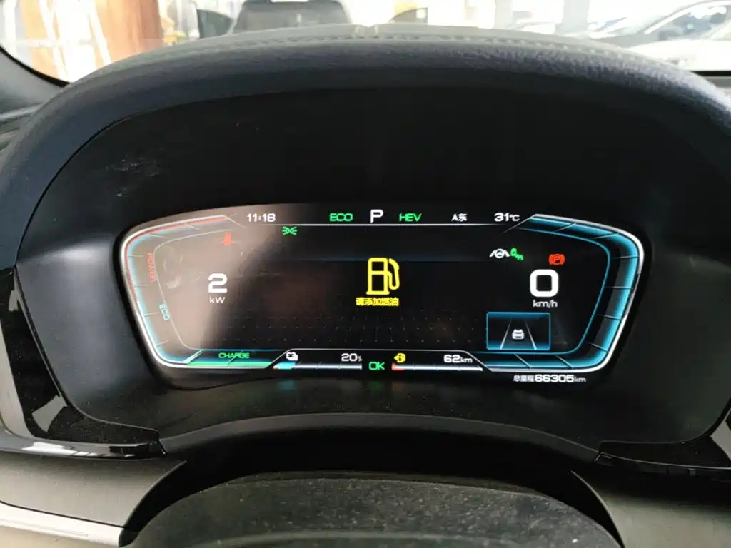 BYD PLUS New Energy — миниатюра 12