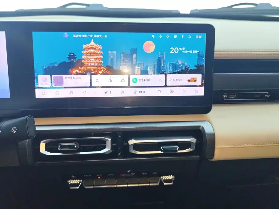 Baojun Yueye — миниатюра 12