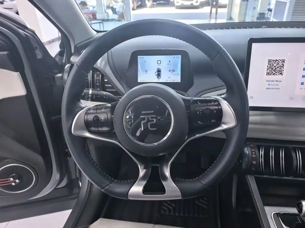 BYD Yuan Plus — миниатюра 8