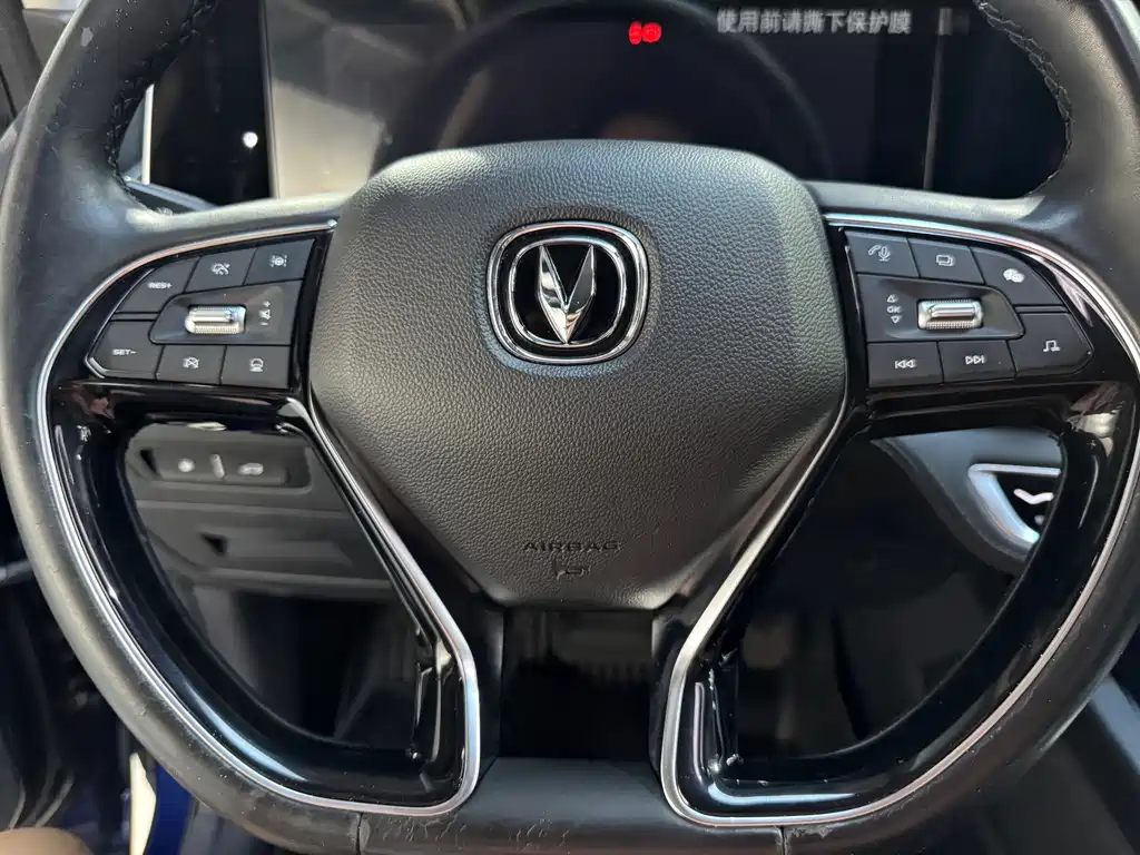 Changan CS75 PLUS — миниатюра 13