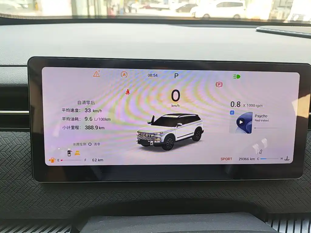 Chery Explorer 06 — миниатюра 12