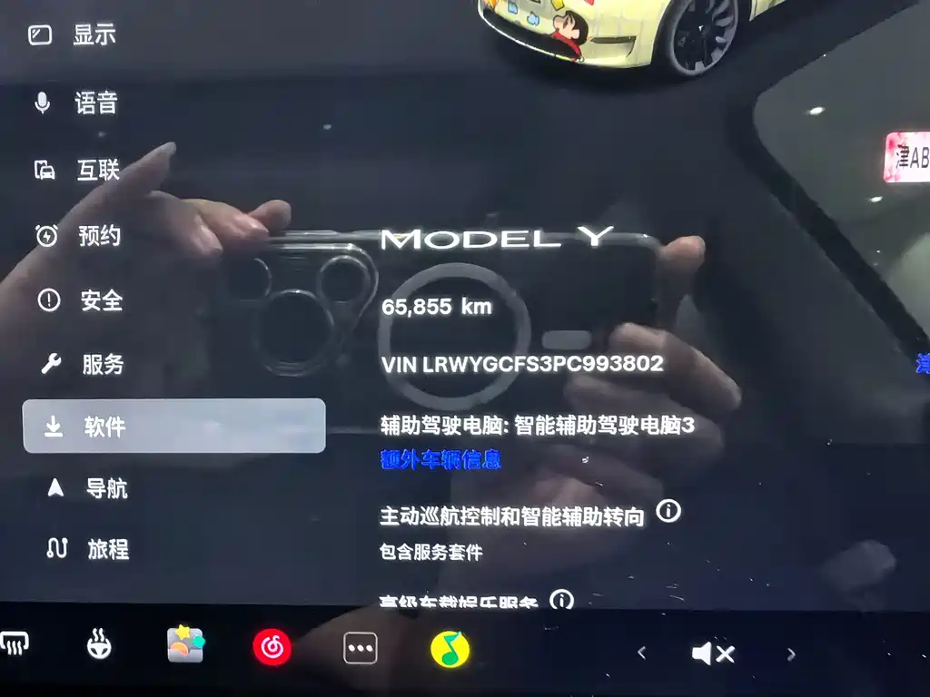 Tesla Model Y — миниатюра 10